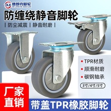 �S��ֱ�����p�@�o���_݆ 3-5��TPR��ĥ���I�f��݆���x܇�f��݆