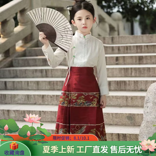 Red Mamian Skirt for Girls, New Spring and Summer Chinese Style Long-Sleeve Hanfu for Children, Tang Suit Half Skirt for Mid-Autumn Festival