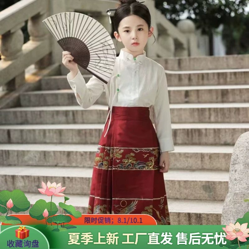 Красная юбка мамиан для девочек, новая весенне-летняя детская одежда Hanfu с длинными рукавами в китайском стиле, полуюбка в костюме Тан для фестиваля середины осени.
