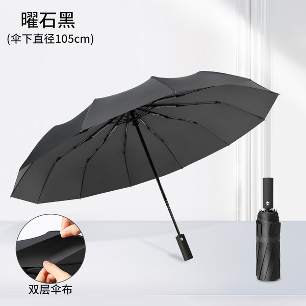 Double-layer automatic windproof umbrella