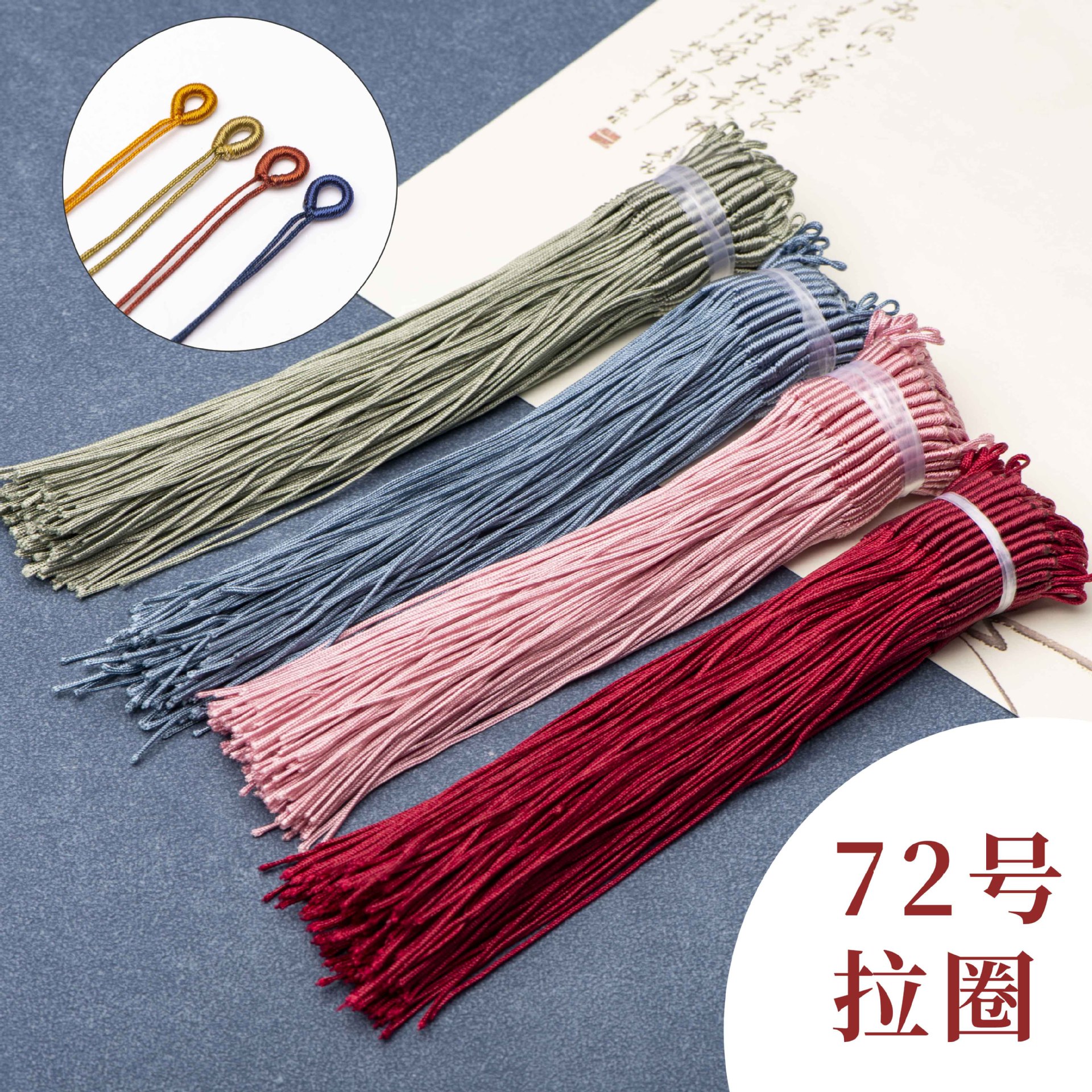 woven accessory handmade with tassels