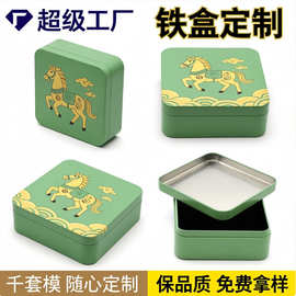 正方形马口铁盒定制中秋月饼西饼铁皮盒曲奇饼干包装喜糖小铁盒子