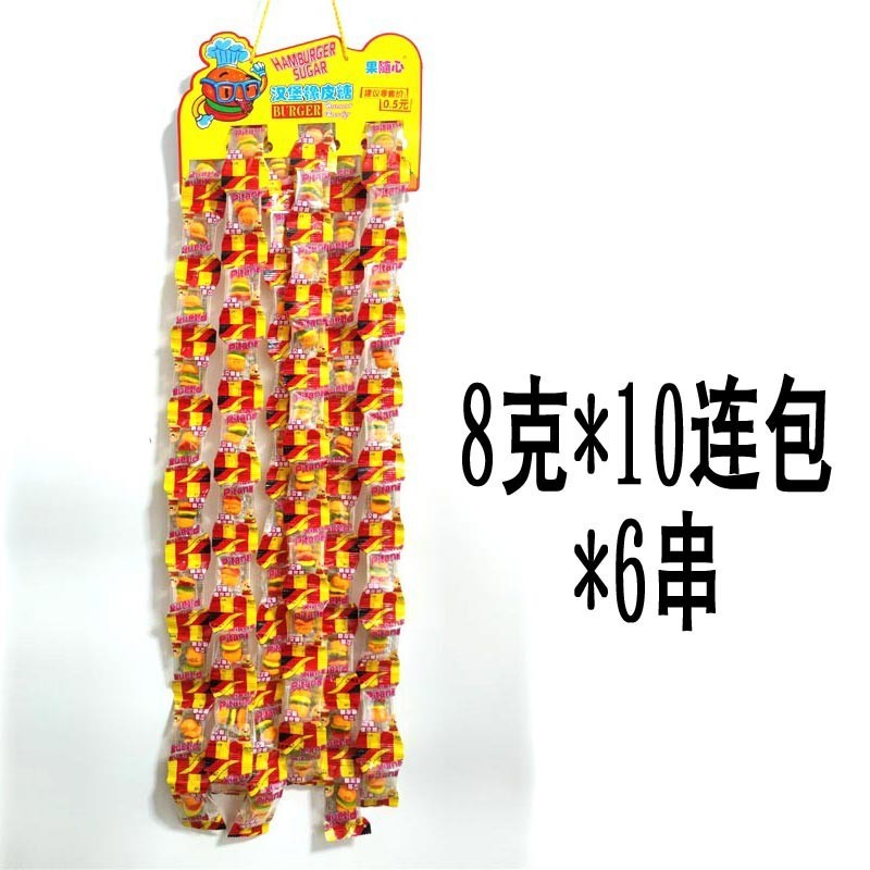 8090后怀旧童年小卖部传统虾条大礼包活动悬挂挂成串板连串小零食|undefined