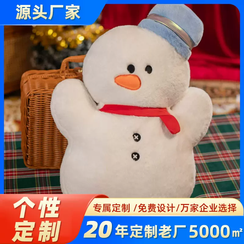 异形抱枕定制可爱卡通圣诞抱枕活动礼品毛绒抱枕圣诞节来图来样订