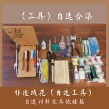 ���x���ߺϼ� �q�� �q�B�q���ֹ�diy�h���l���l����ܲ����