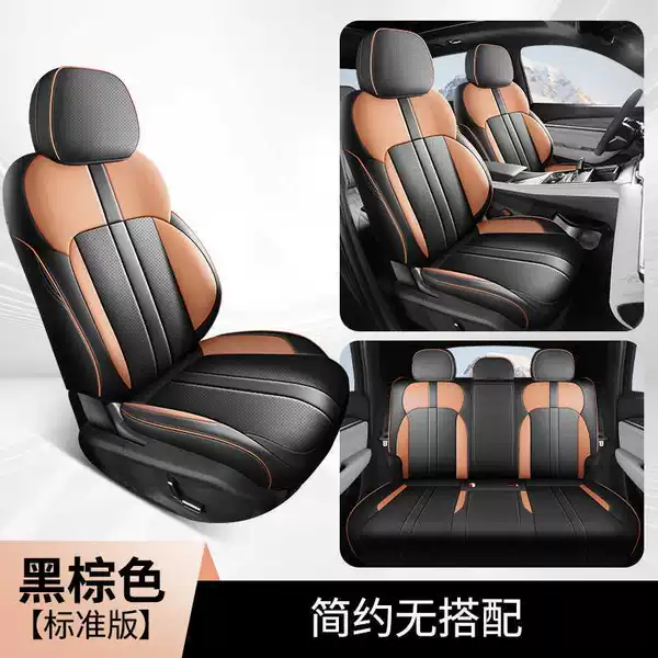 Black Brown [Standard Edition]