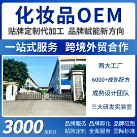 液态精华;贴片面膜;面霜