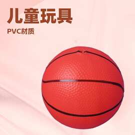 厂家直销PVC充气划线篮球10cm12cm橙色小篮球室内外健身玩具篮球