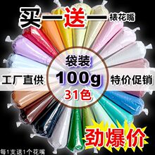 ���|100�˷��������z�ֹ�diy�����֙C������l�A�ľߺ��b�Ʒ