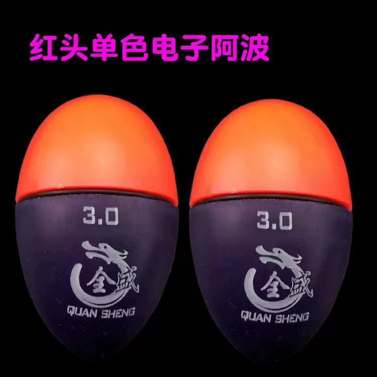 Wholesale A Bo electronic A Bo new packaging fishing float for sea fishing rock fishing anti-collision A Bo EVA float
