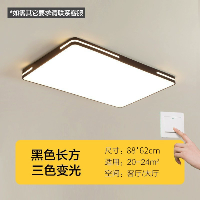 LED современные светильники для гостиной, креативный свет комнаты, потолочный светильник для спальни