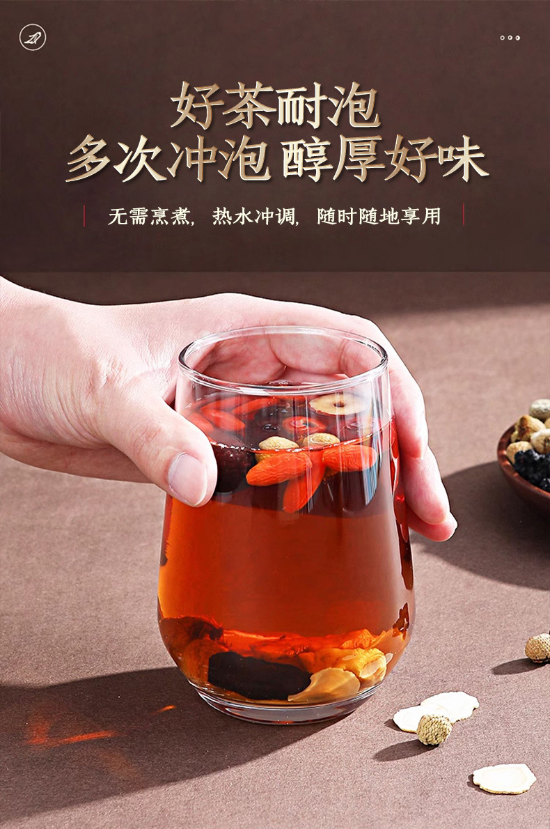 Qilixiang Ginseng Seven Heroes Tea Maca Goji Polygonatum Eight Treasure Herbal Tea 540g Gift Box specifications