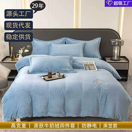 蚊帐、床幔;四件套;婴童蚊帐