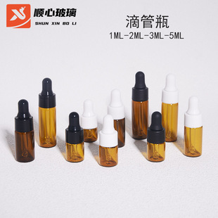 �F؛1-2-3-5ml��ɫ�ι�ƿ���憡����Ȧ ���AҺԭҺ���Ͳ������bƿ