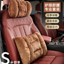 车用置物袋;通用座套;头枕