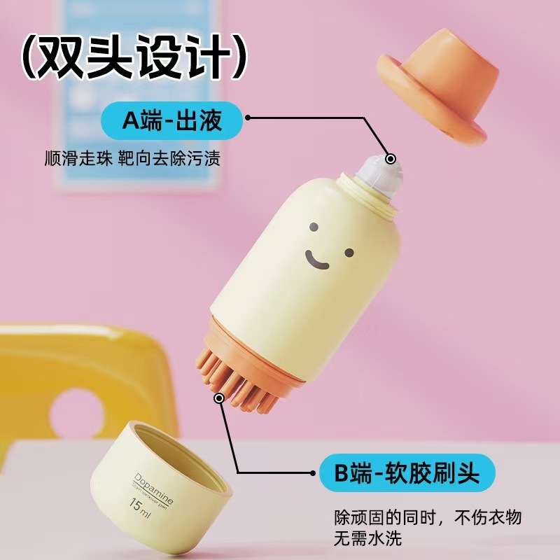 【原创专利】便携式去渍笔免水即时去污笔便携式去油渍清洁白衣服|undefined