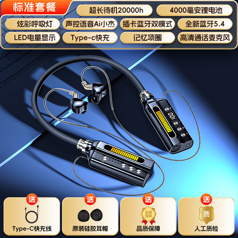 二重電池のブルートゥースヘッドフォンは首を掛けて無線で長く持続します。|undefined