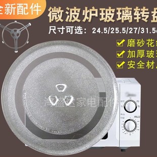 �m�ø��m������΢���t�����D�P�͟��бP�A�μӟ�P24.5/27/31.5CM