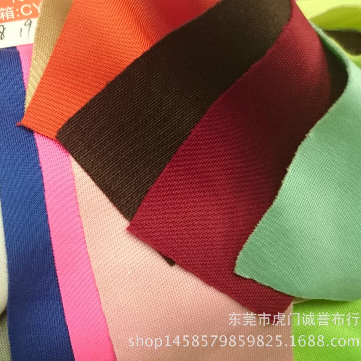 涤纶健康拉架布料 200G健康布 运动服装裙子女装弹力双面布料