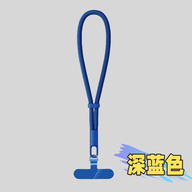通用手机挂绳手腕款可调节短吊绳女高端斜挎可背防摔纯色通用短款|undefined