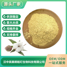 Sҹ ޷98% ȡ NҎԭ l 50g/