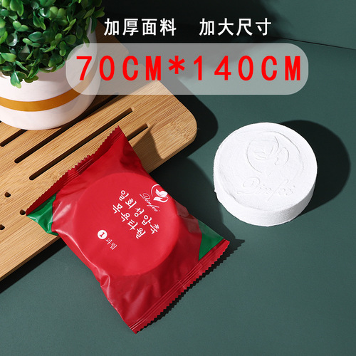 Customized Disposable Compression Towel 70*140 Large and Thick Face Towel Large Travel Supply Hotel Shower Towel