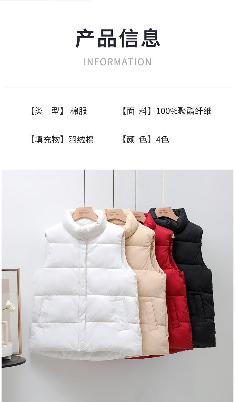 马甲_09.jpg