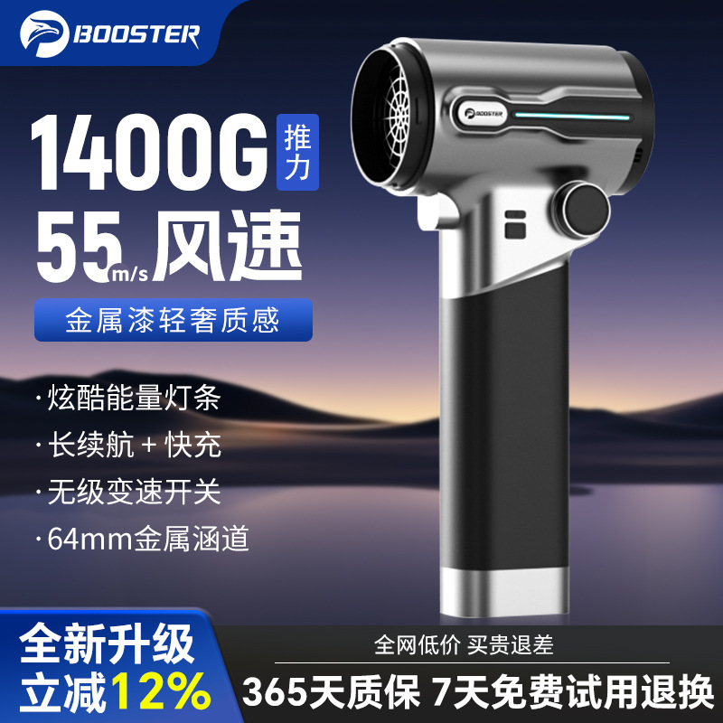 TF64A5-4000mAh