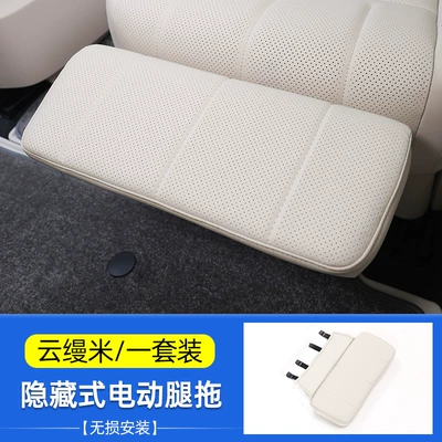 Suitable for Nio Leduo L90 Middle Row Electric Leg Rest Hidden Passenger Queen Leg Rest Seat Modification Accessories (Multi-function pad) - leda-l90-electric-leg-rest-hidden-in-the-middle-row-yunmanmi-1-piece-set