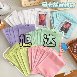 �R����ɫ͸��ƽ���ܷ���PPС���׹��P���o���Ʒ�YƷ���b��