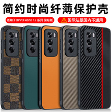�m��OPPOReno12pro���H���֙C����ˤ̼�w�S�P�����y����12���o��
