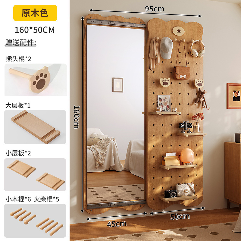 实木洞洞板隐藏穿衣镜一体门后衣架置物架家用造型墙上镜子全身镜|undefined