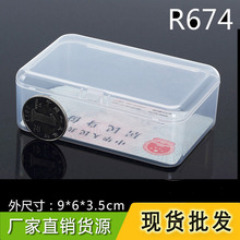 源头厂家直销 食品级 PP料 透明长方形塑料盒 收纳盒 牙线盒 R674