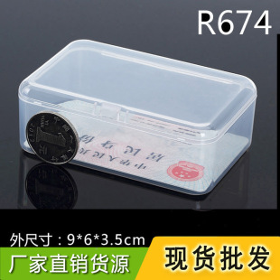 Դ�^�S��ֱ�N ʳƷ�� PP�� ͸���L�������Ϻ� �ռ{�� ������ R674