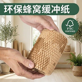 纸袋;快递袋;牛皮纸
