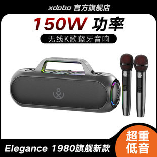 XDOBO Hero Bluetooth speakers ELEGANCE 1980 high -power outdoor portable 150W wireless bass gun