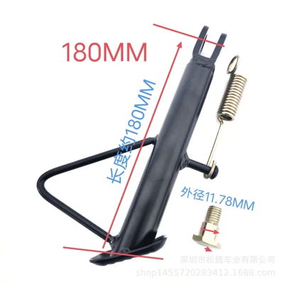 Reinforced anti-slip single-sided stand for Electric car big tripod - 18mm-black-anti-slip-tripod