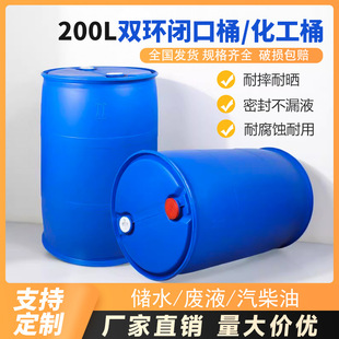 ���ֻ���Ͱ�ų���200���]��Ͱ ����Һ�w�\ݔͰ���ڌ��������p�hͰ