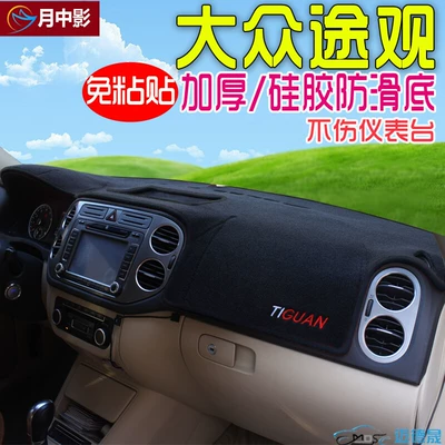 Lavida, Jetta, Bora, Santana | Günəş əleyhinə siperlik - volkswagen-tiguan-black-trim-logoed-sunshade