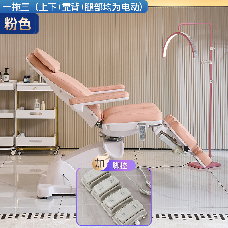Cama de belleza elevadora eléctrica multifuncional para salón de belleza micro plástico tatuaje tienda de tatuaje silla de bordado especial de belleza cuerpo rotatoria