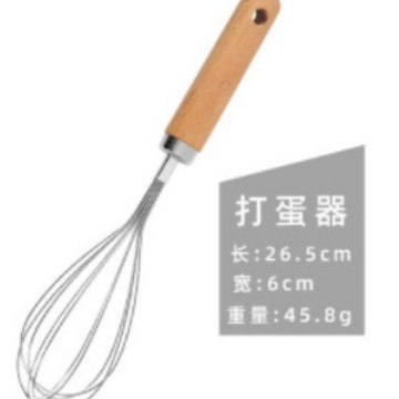 계란 거품기 WHISK