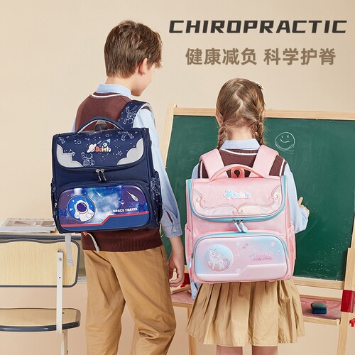 New horizontal version schoolbag girls lightweight spine protection cartoon large capacity waterproof and wear-resistant children's backpack for grades 1-3
