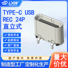 �B���� TYPE-C USB REC 24P ֱ��ʽ 6.50H �ӿ�ĸ�� ���_���
