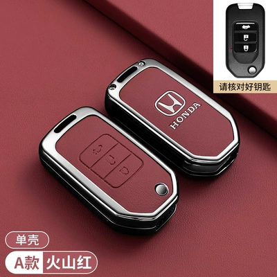 HaoYing, CR-V, Inspire, Car key bag - honda-folding-red-three-button-single-shell