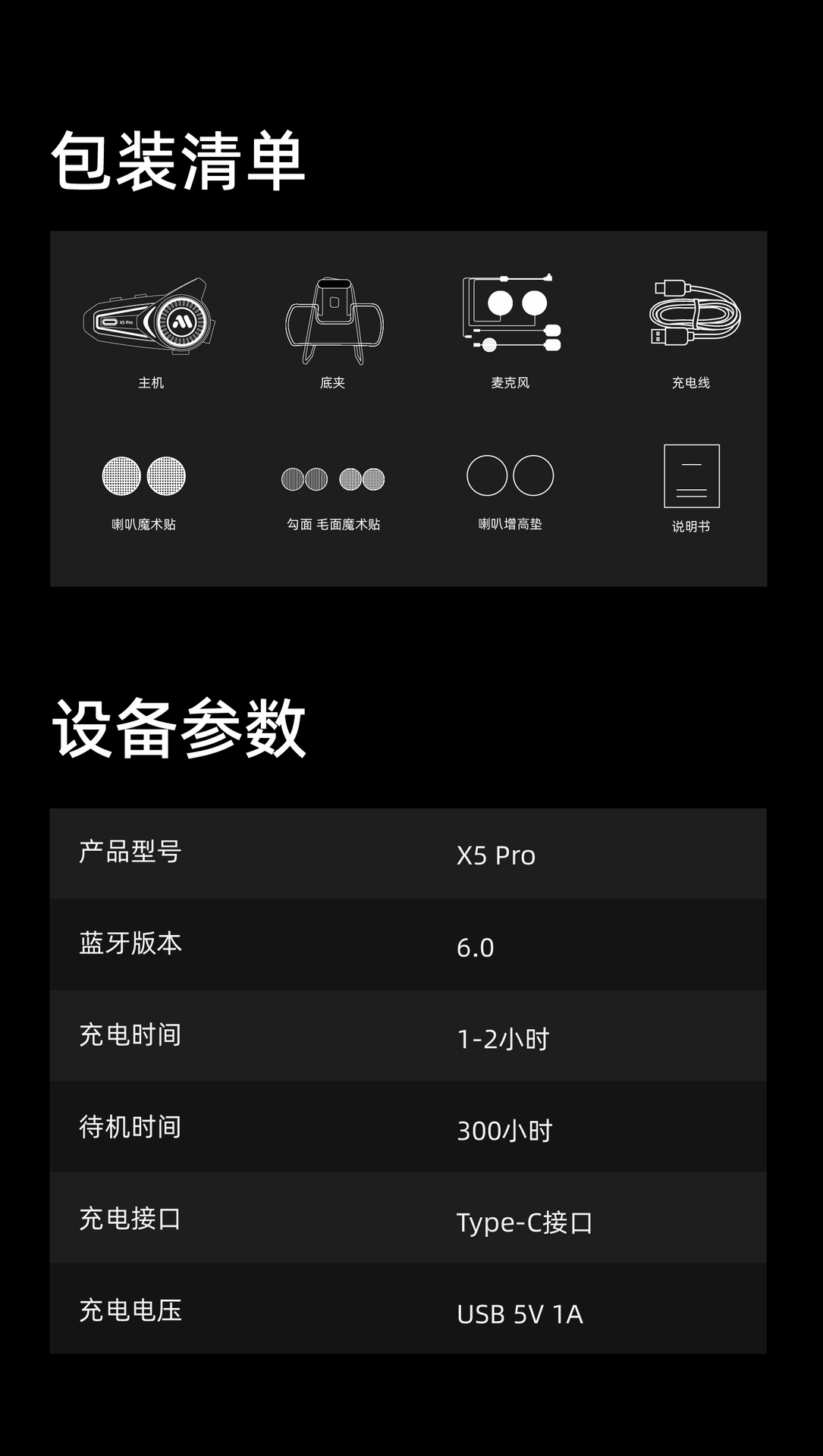 X5 Pro Motorcycle Helmet Bluetooth Headset Waterproof Noise Reduction Long Battery Life Cross-Brand Intercom Riding Headset