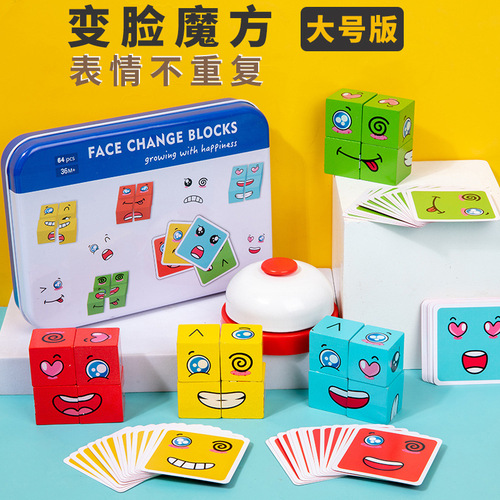 Face-Changing Magic Cube Children's Educational Toy Brain Training Parent-Child Interactive Desk Game Smiling Expression Blocks