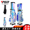PGM 新款高尔夫球包女士炫彩伸缩球包防水四轮平推航空托运包