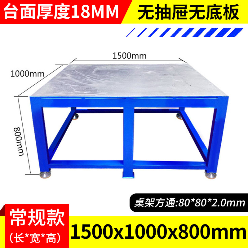 [싱글테이블] 길이 1500 폭 1000 높이 800