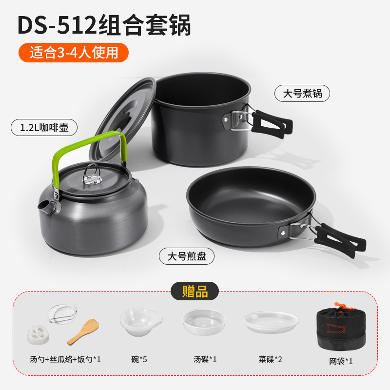 DS-512 식기 포함(블랙)