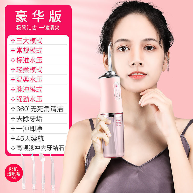 enjuague de dientes portátil, limpiador de dientes, limpiador de dientes, limpiador de dientes eléctrico de hilo dental, limpiador de dientes, limpiador de dientes